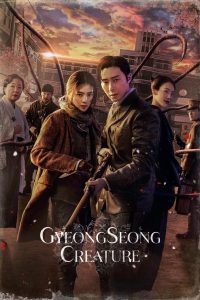 Gyeongseong Creature: Season 1